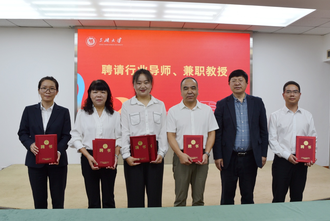行业导师、兼职教授聘任.JPG